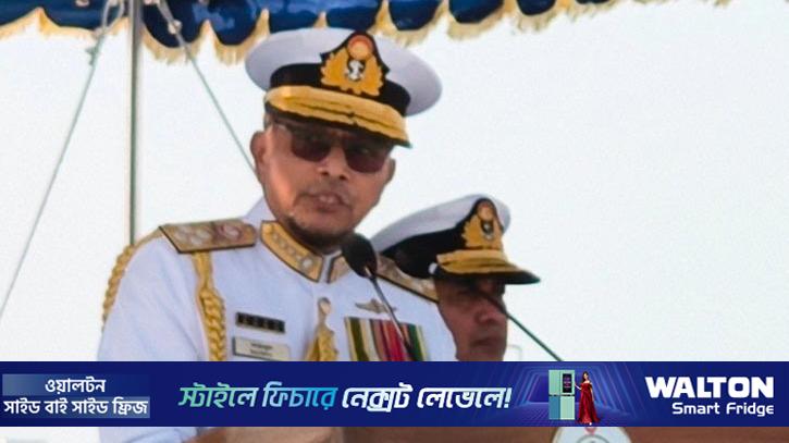 নির্বাচনে সশস্ত্র বাহিনীর ভূমিকা হবে অত্যন্ত গুরুত্বপূর্ণ: নৌবাহিনী প্রধান