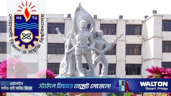 গবেষণায় অনুদান পেলেন নোবিপ্রবির ১৮ শিক্ষক