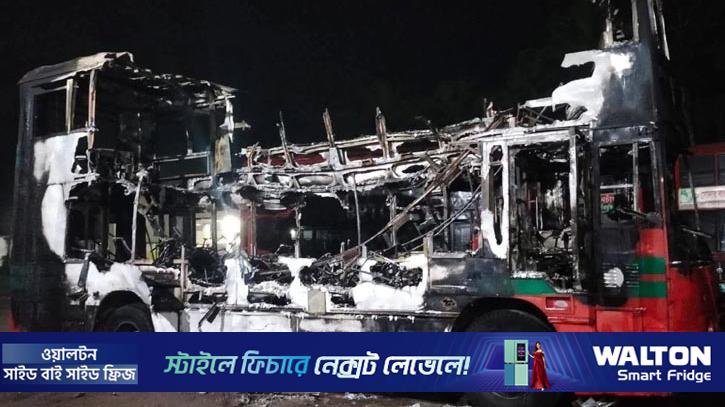 নোয়াখালীতে আগুনে পুড়ল বিআরটিসির ২ বাস, নাশকতার অভিযোগ 
