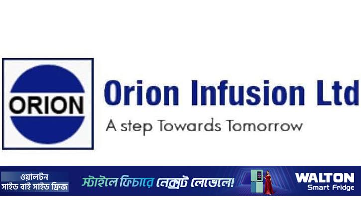 ডিএসইতে সাপ্তাহিক লেনদেনের শীর্ষে ওরিয়ন ইনফিউশন