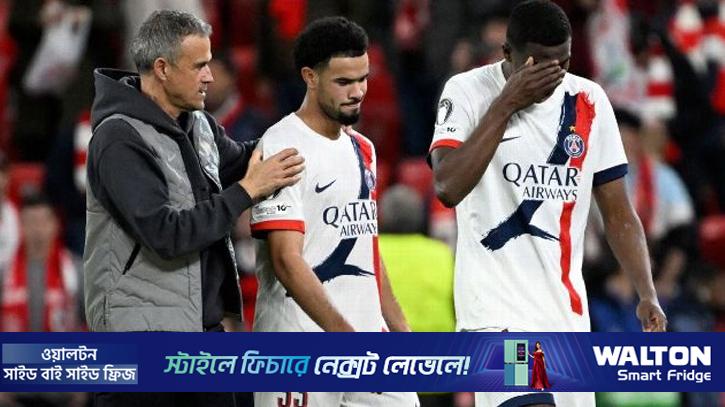 চ্যাম্পিয়ন পিএসজিকে রুখে দিল বিলবাও