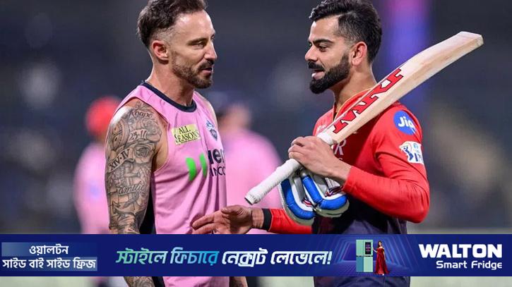 পিএসএল খেলতে আইপিএল ছাড়লেন ডু প্লেসিস