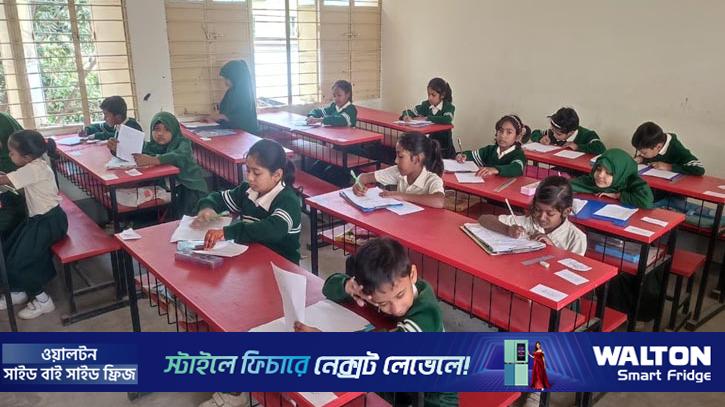 পাবনায় প্রাথমিক সহকারী শিক্ষকদের কর্মবিরতি, পরীক্ষা নিচ্ছেন প্রধান শিক্ষকরা