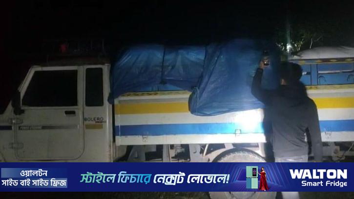 গাজীপুরে চোরাপথে সরকারি সার পাচারকালে পিকআপ আটক