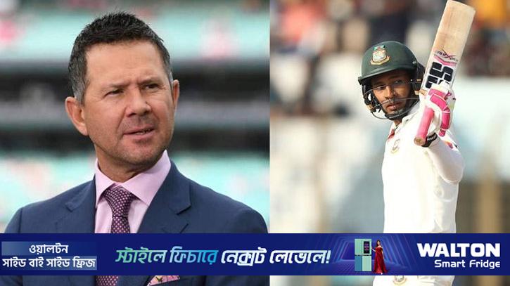 মুশফিকুরকে শুভেচ্ছা জানিয়ে পন্টিং বললেন, ‘অবিশ্বাস‌্য অর্জন’