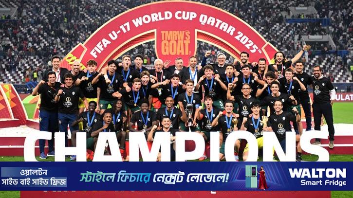 ছোটদের বিশ্বকাপে পর্তুগাল চ্যাম্পিয়ন, রোনালদোর অভিনন্দন