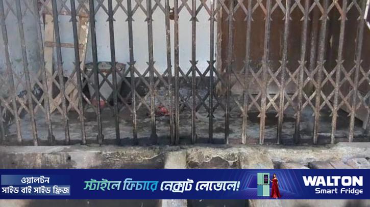 পটুয়াখালীতে গ্রামীণ ব্যাংকে আগুন