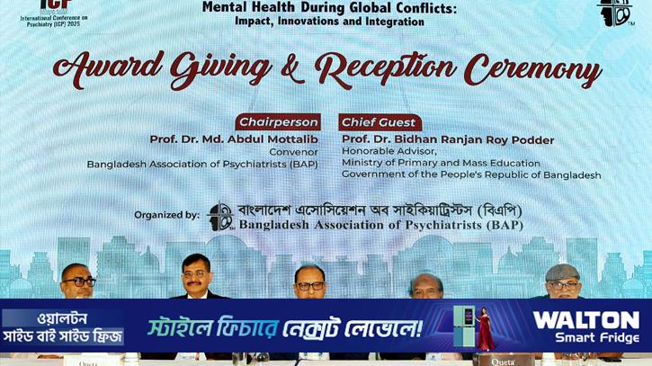 পাবনায় আন্তর্জাতিকমানের সাইকিয়াট্রিক ইনস্টিটিউট গড়ে উঠবে: গণশিক্ষা উপদেষ্টা