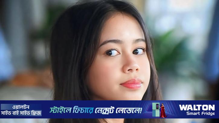 সপ্তদশী রাজকুমারীকে কতটা জানেন?