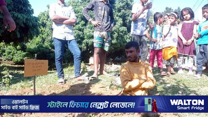 বাবা-মাকে মারধর, মাটিতে পুঁতে শাস্তি দিলো গ্রামবাসী