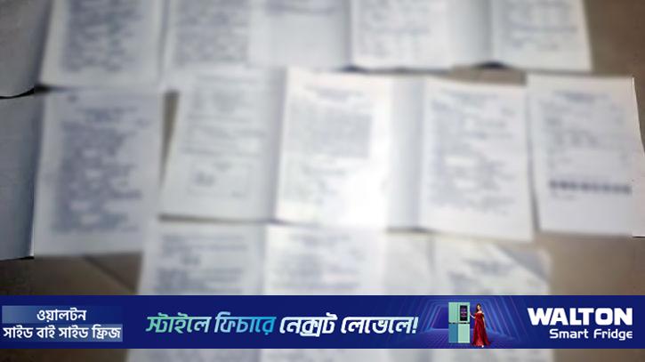 টাঙ্গাইলে প্রাথমিক বিদ্যালয়ে নিয়ম বহির্ভূতভাবে ফি আদায়ের অভিযোগ