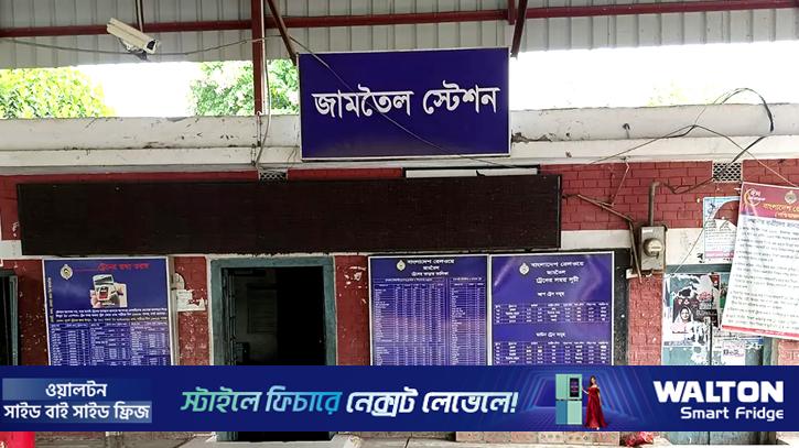 চলন্ত ট্রেন থেকে নামার সময় প্রাণ গেল যুবকের