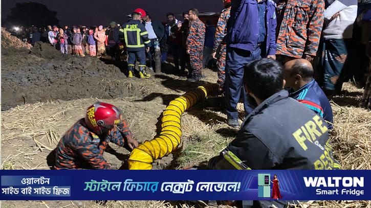 ৩৫ ফুট গভীর গর্তে পড়েছে শিশু, উদ্ধারে ফায়ার সার্ভিসের ৩ ইউনিট