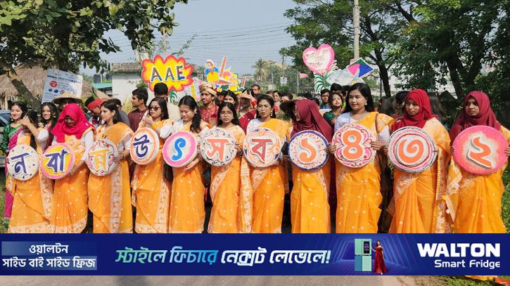 রাবির কৃষি অনুষদে নবান্ন উৎসব