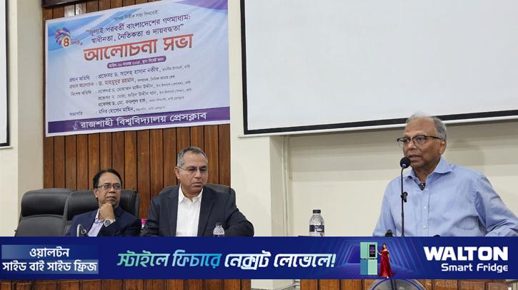 গণতন্ত্রের প্রাতিষ্ঠানিক রূপ পেতে তত্ত্বাবধায়ক সরকার লাগবে: মাহমুদুর রহমান