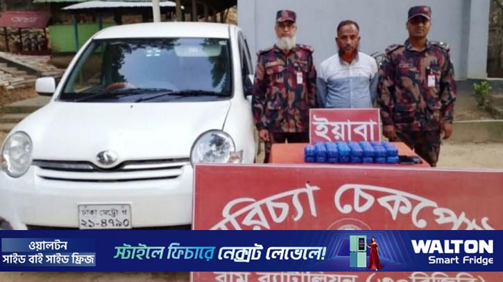 রামুতে ৬০ হাজার পিস ইয়াবাসহ আটক ১