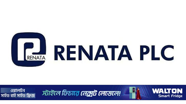 যুক্তরাজ্যের বাজারে রেনাটার নতুন ওষুধের যাত্রা শুরু