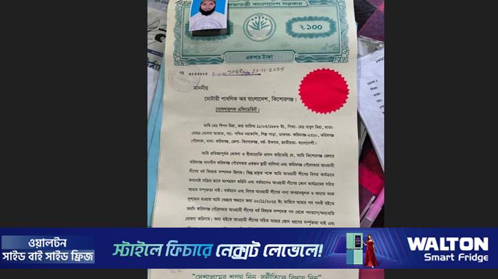 এফিডেভিট করে দল ছাড়ছেন আ. লীগ নেতা