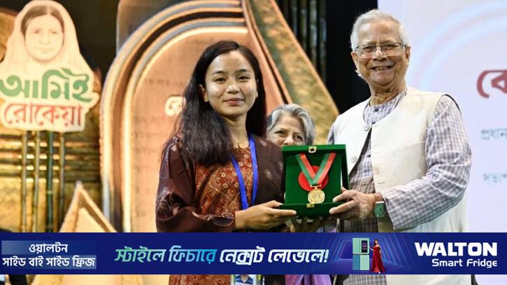 বেগম রোকেয়া পদকে সম্মানিত ঋতুপর্ণা চাকমা