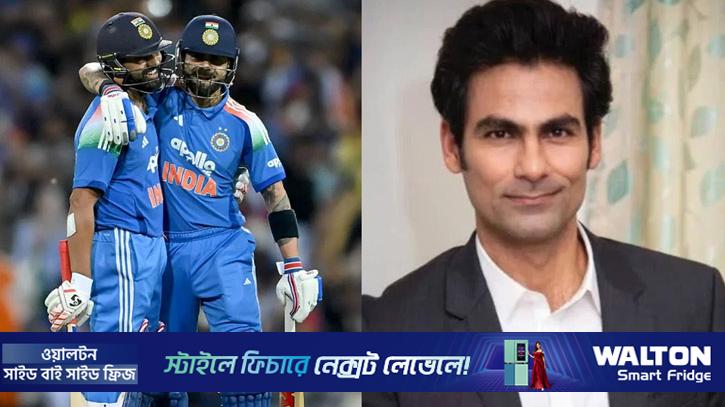 ‘রোহিত-কোহলি ছাড়া তো রান ২০০-ই হবে না’