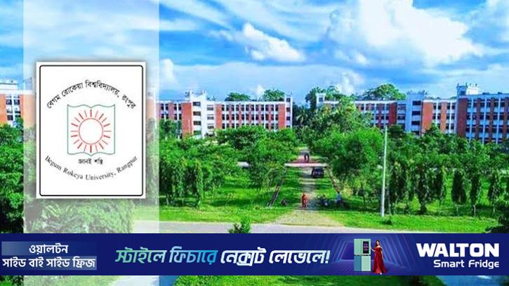 ব্রাকসুর তফসিল প্রত্যাখান শিক্ষার্থীদের