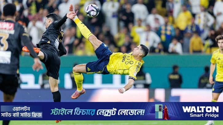 রোনালদোর বিস্ময়কর বাইসাইকেল কিকে আল-নাসরের দাপুটে জয়