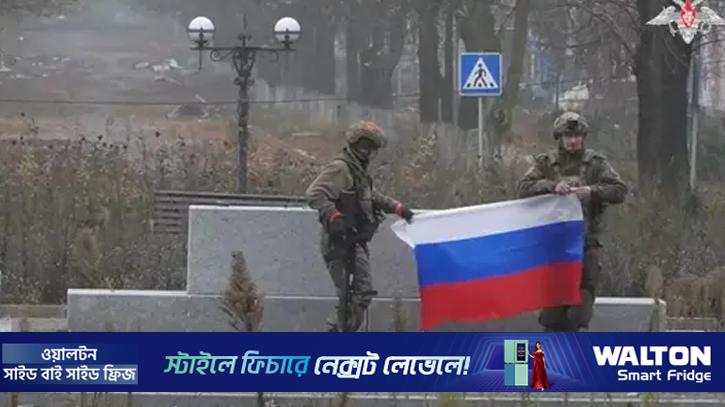 ইউক্রেনের কৌশলগত শহর পোকরোভস্ক দখলের দাবি রাশিয়ার