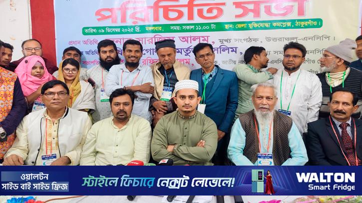 তারেক রহমান দেশে ফিরলে বাধা বা সমস্যার সুযোগ নেই: সারজিস 