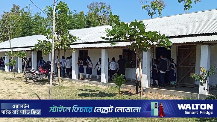 ঝরে পড়া শিক্ষার্থীদের শেষ ভরসা দীঘিনালা মাইনী স্কুল অ্যান্ড কলেজ