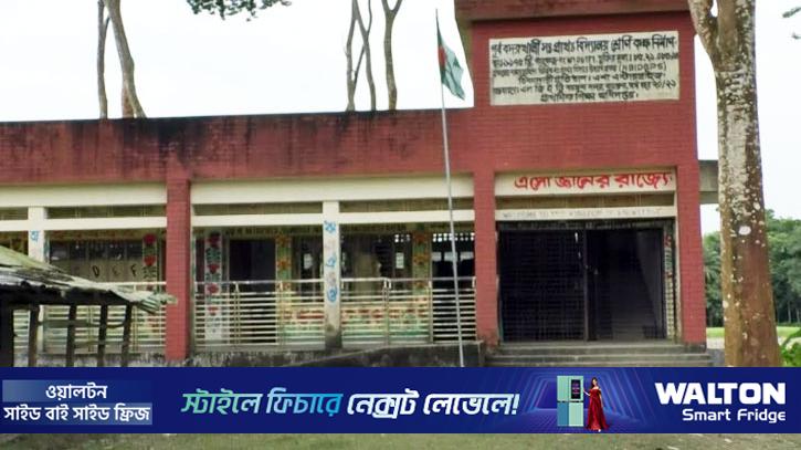 শিক্ষার্থীদের মতো ক্লাস ফাঁকি দেন শিক্ষকরাও