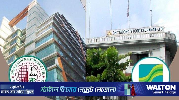 বিদায়ী সপ্তাহে পুঁজিবাজারে সূচক ও লেনদেন বেড়েছে