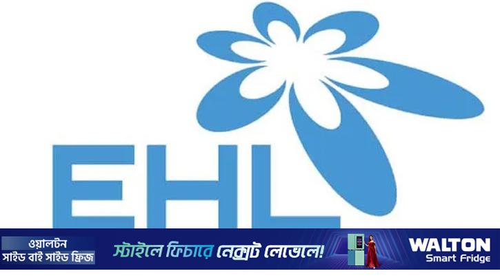 শেয়ারহোল্ডারদের নগদ লভ্যাংশ দিলো ইস্টার্ন হাউজিং