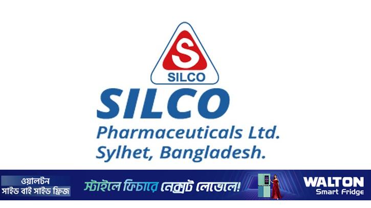 সিলকো ফার্মাসিউটিক্যালসের লভ্যাংশ ঘোষণা