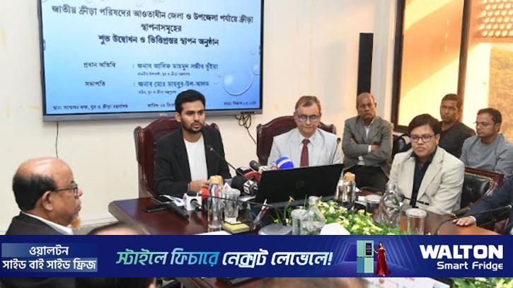 ৪টি ক্রীড়া স্থাপনা উদ্বোধন, ৬টির ভিত্তিপ্রস্তর স্থাপন