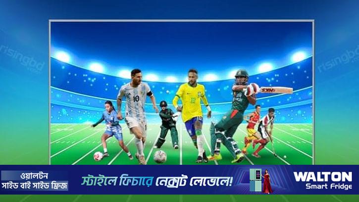 টিভিতে আজকের খেলা