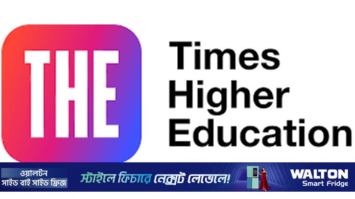 টিএইচই ইন্টারডিসিপ্লিনারি সায়েন্স র‍্যাংকিংয়ে দেশ সেরা ঢাবি