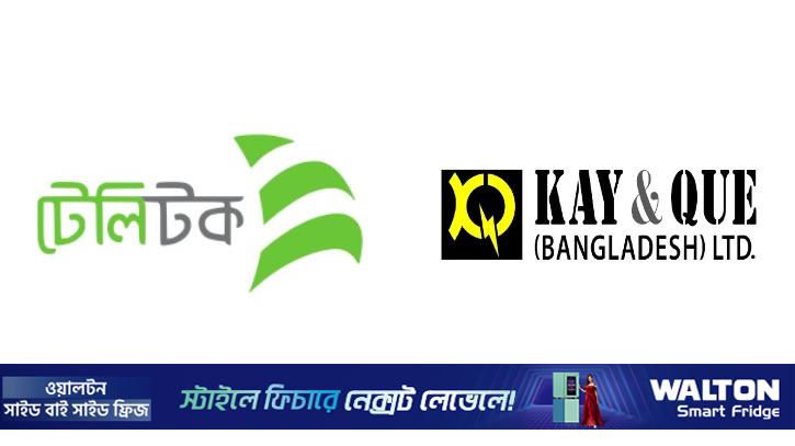 টেলিটকের সঙ্গে চুক্তি করল কে অ্যান্ড কিউ