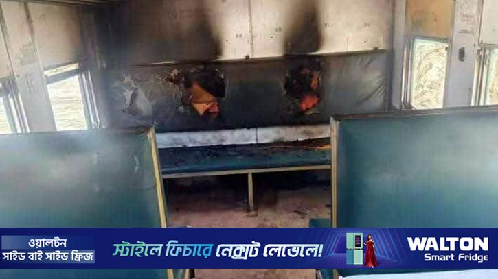 ময়মনসিংহ ওয়াশপিটে দাঁড়িয়ে থাকা ট্রেনে দুর্বৃত্তের আগুন