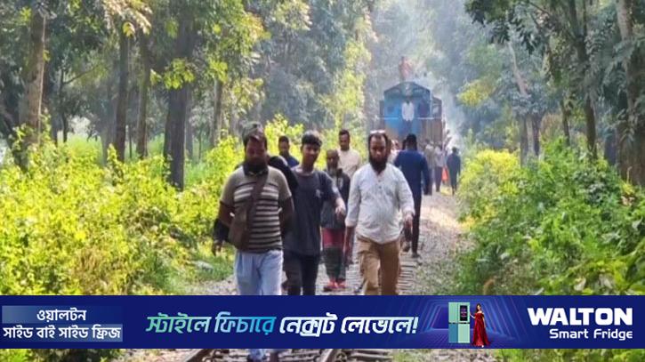 বাকৃবি শিক্ষার্থীদের রেলপথ অবরোধ