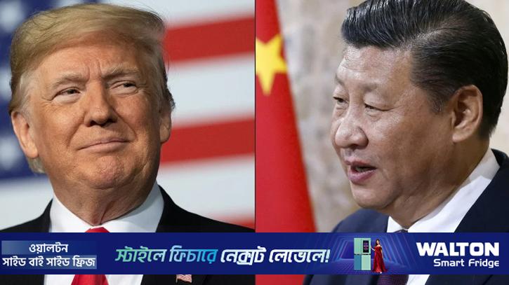 জিনপিংয়ের সঙ্গে ফোনালাপ, বেইজিং যাচ্ছেন ট্রাম্প