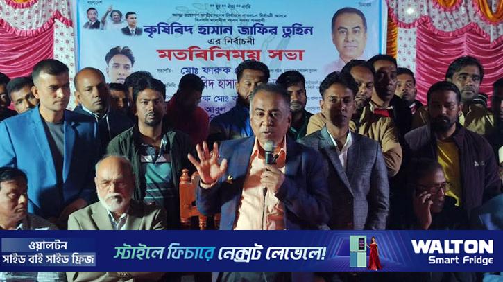 নতুন ফ্যাসিস্ট জামায়াত বিএনপিকে নিয়ে ষড়যন্ত্র করছে: তুহিন