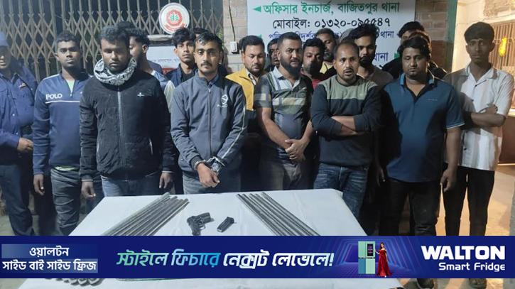 কিশোরগঞ্জে দেশি-বিদেশি অস্ত্রসহ আটক ২২