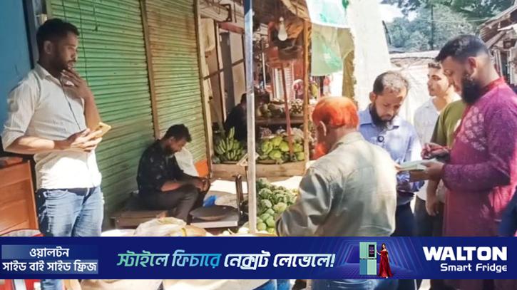 হিলিতে মেয়াদোত্তীর্ণ খাদ্যপণ্য বিক্রি ও মূল্য তালিকা না থাকায় ৬ দোকানকে জরিমানা