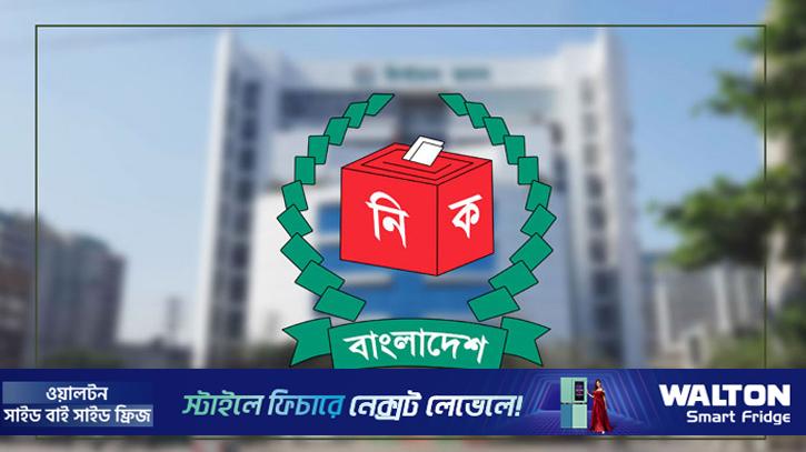 নির্বাচন পর্যবেক্ষক হিসেবে নিবন্ধন পেল ৮১ সংস্থা