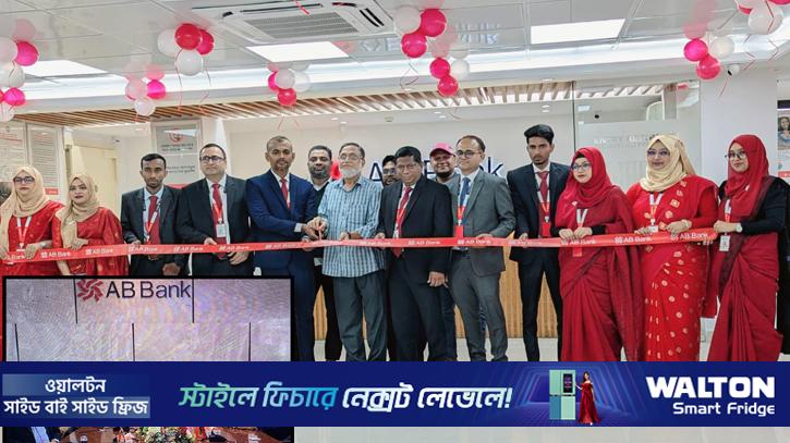 এবি ব্যাংকের স্থানান্তরিত সাভার শাখার উদ্বোধন