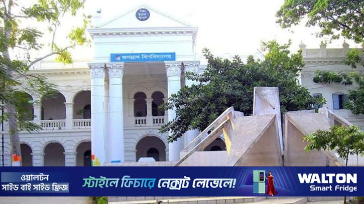 জকসু নির্বাচনে প্রার্থীদের ডোপ টেস্ট