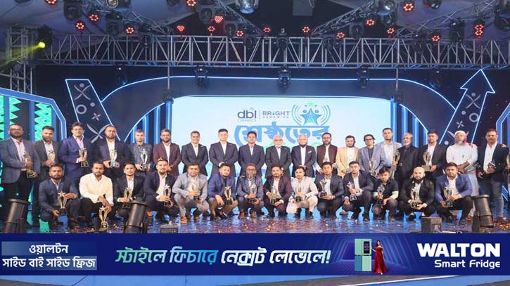 ডিবিএল ও ব্রাইট সিরামিকসের বার্ষিক বিজনেস কনফারেন্স