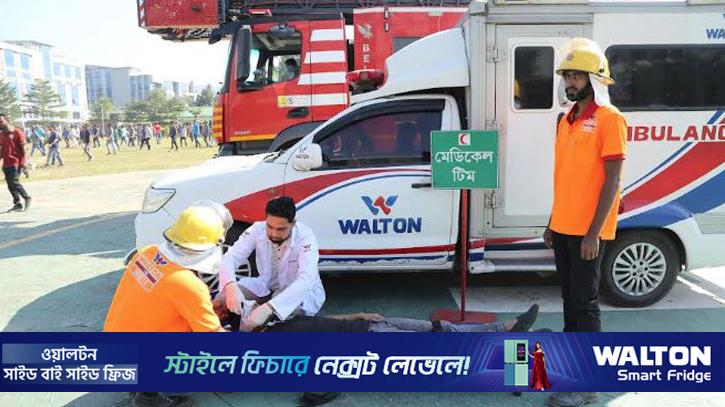 ওয়ালটন হাই-টেকে বিশেষ অগ্নিনির্বাপণ মহড়া অনুষ্ঠিত