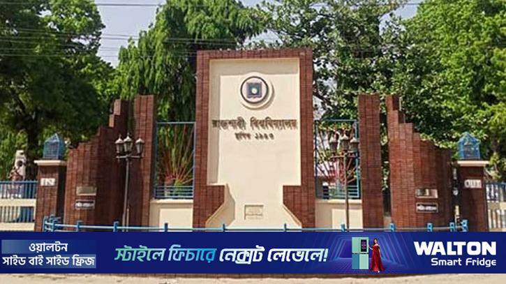 রাবিতে অস্ত্রের মুখে ২ শিক্ষার্থীকে তুলে নিয়ে মারধর