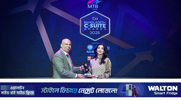 বর্ষসেরা সিইও পুরস্কার পেলেন ওয়ালটন মাইক্রো-টেকের নিশাত তাসনিম শুচি